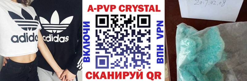 Продажа наркотиков Галич АМФ  MDMA  Мефедрон  ГАШИШ  Кокаин  Alpha-PVP  Канабис 
