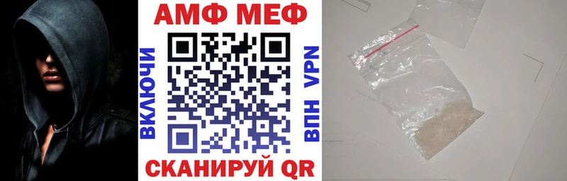 как найти наркотики  Галич  Амфетамин 97% 