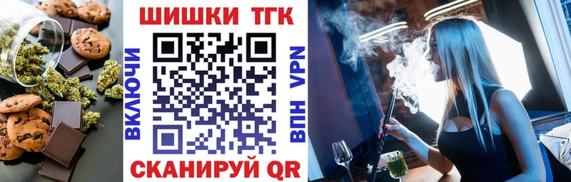 Canna-Cookies конопля  Галич 