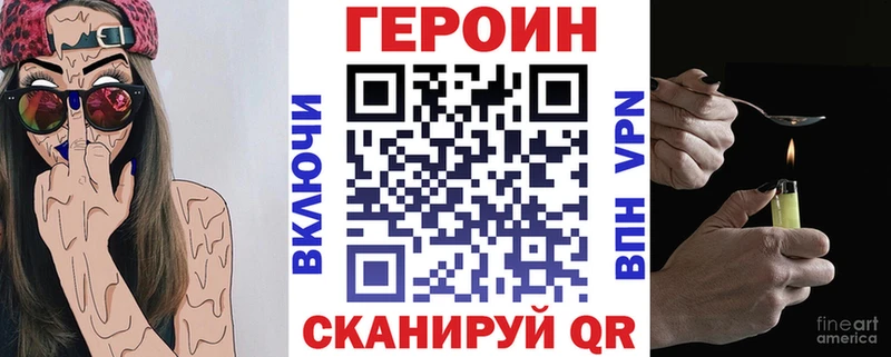 блэк спрут tor  как найти   Галич  ГЕРОИН Афган 