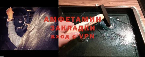 гидра Абдулино