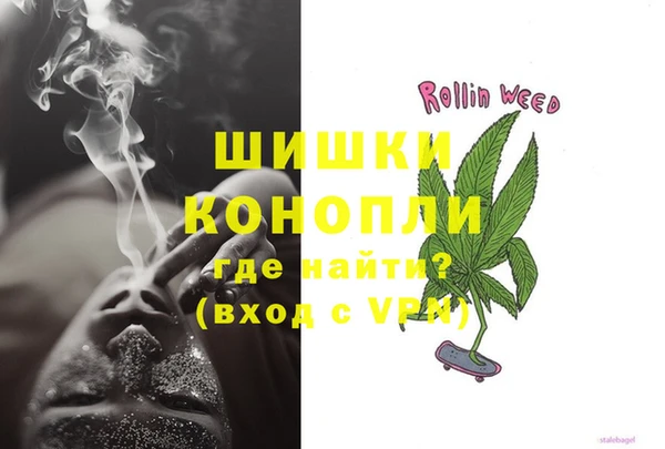 спайс Абинск