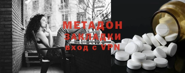 ALPHA PVP Алексеевка