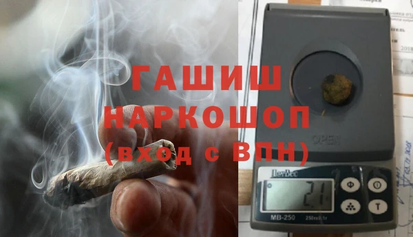 спайс Абинск
