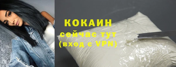 прущая мука Абаза
