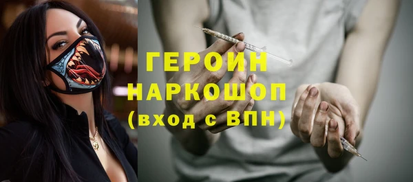 мескалин Алексин