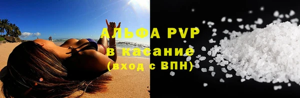 гидра Абдулино