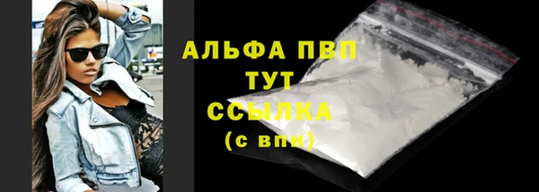 гидра Абдулино