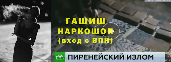 ALPHA PVP Алексеевка