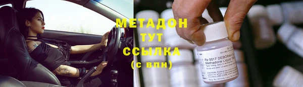 спайс Абинск