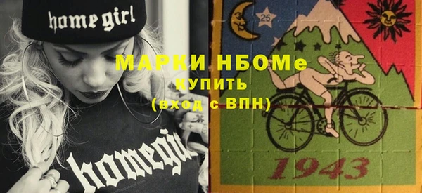спайс Абинск