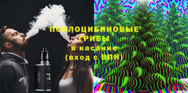 спайс Абинск