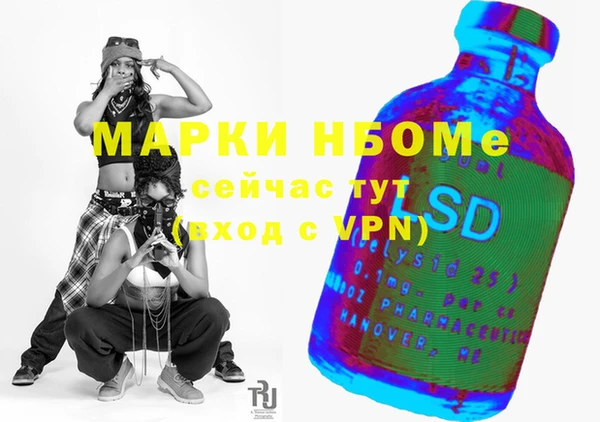 спайс Абинск