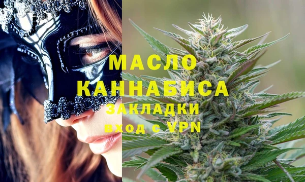 гидра Абдулино