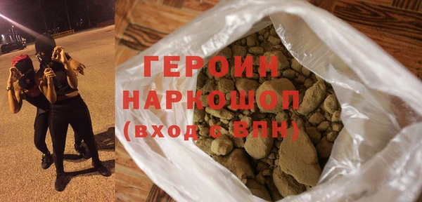 гидра Абдулино