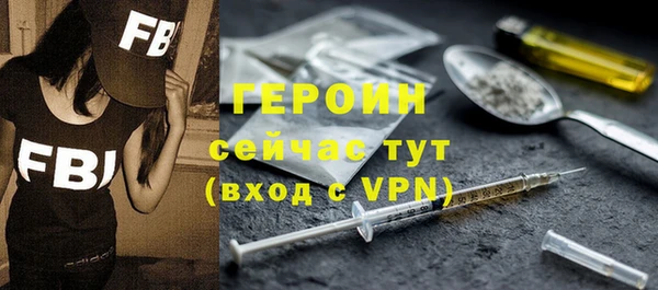 спайс Абинск