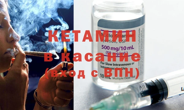 спайс Абинск