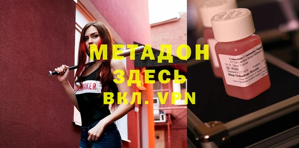 прущая мука Абаза