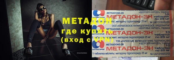 гидра Абдулино