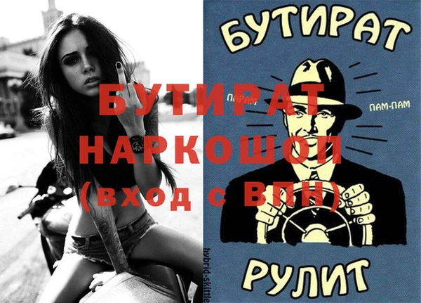 гидра Абдулино