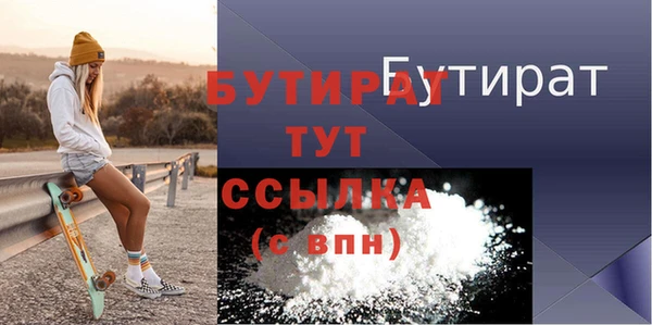 гидра Абдулино