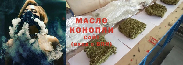 прущая мука Абаза