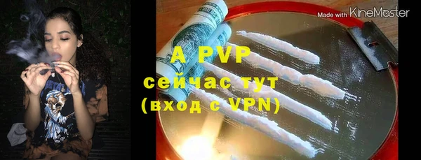 спайс Абинск