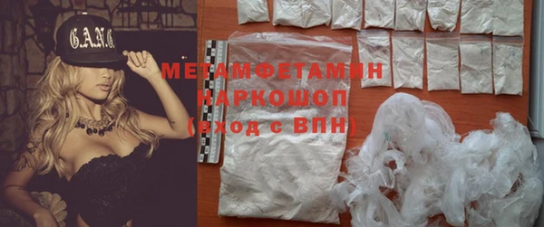 гидра Абдулино