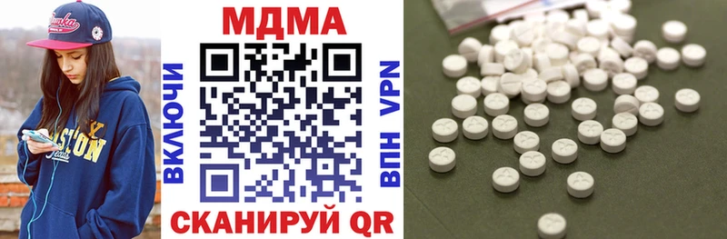 MDMA VHQ  блэк спрут как зайти  Галич 