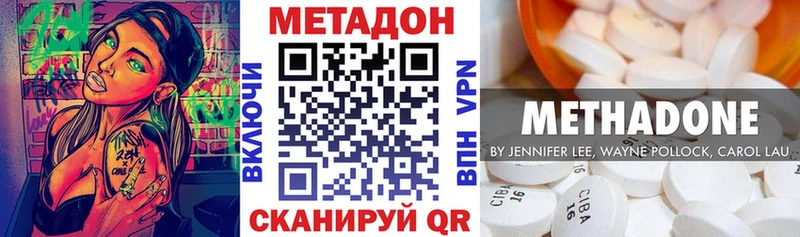 МЕТАДОН мёд  как найти   Галич 