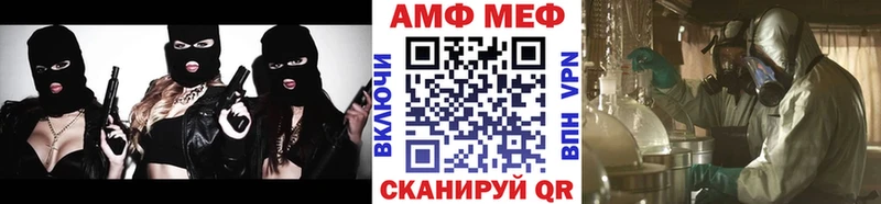 Метамфетамин мет  Галич 