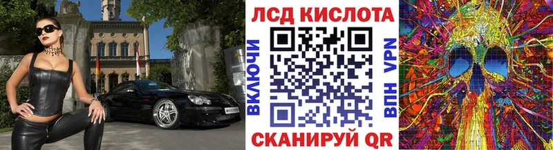 Марки 25I-NBOMe 1,5мг  как найти наркотики  Галич 