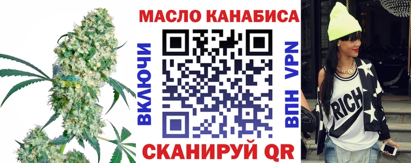 Дистиллят ТГК THC oil  blacksprut маркетплейс  Галич  хочу  